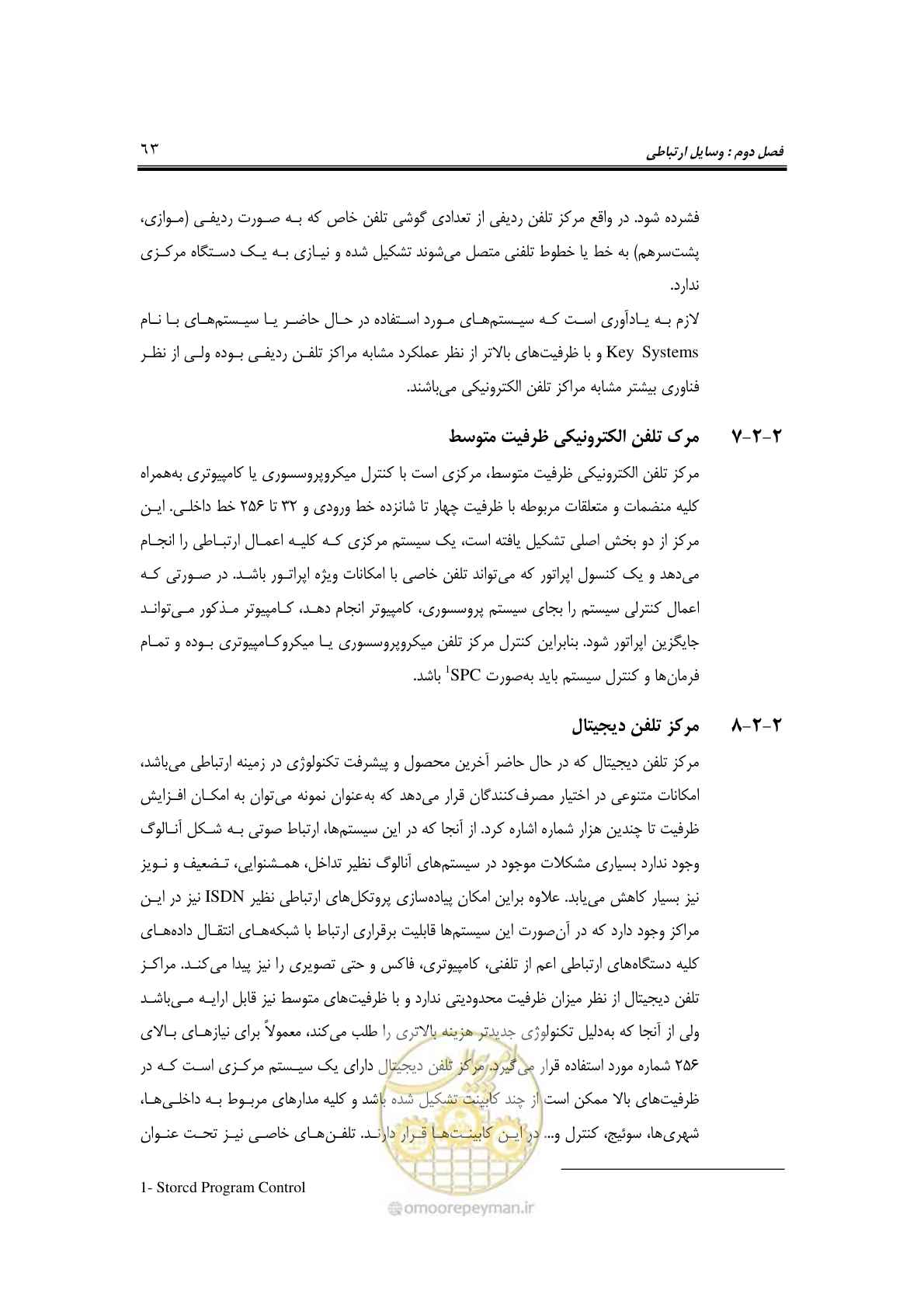 صفحه 84 از 459