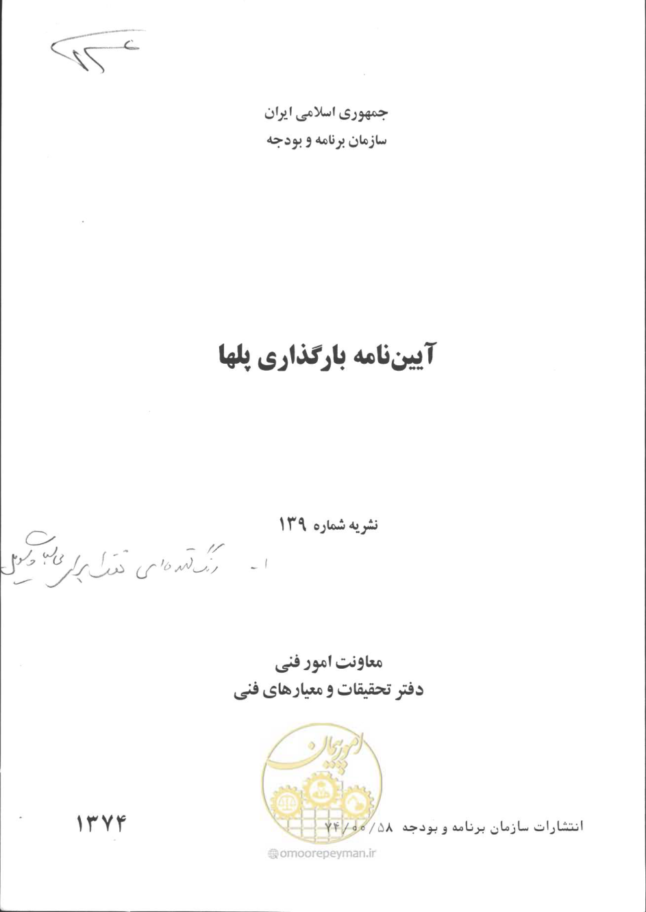 صفحه 2 از 90