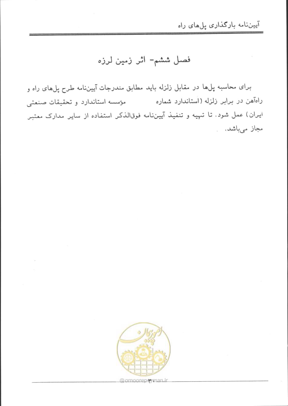صفحه 31 از 90