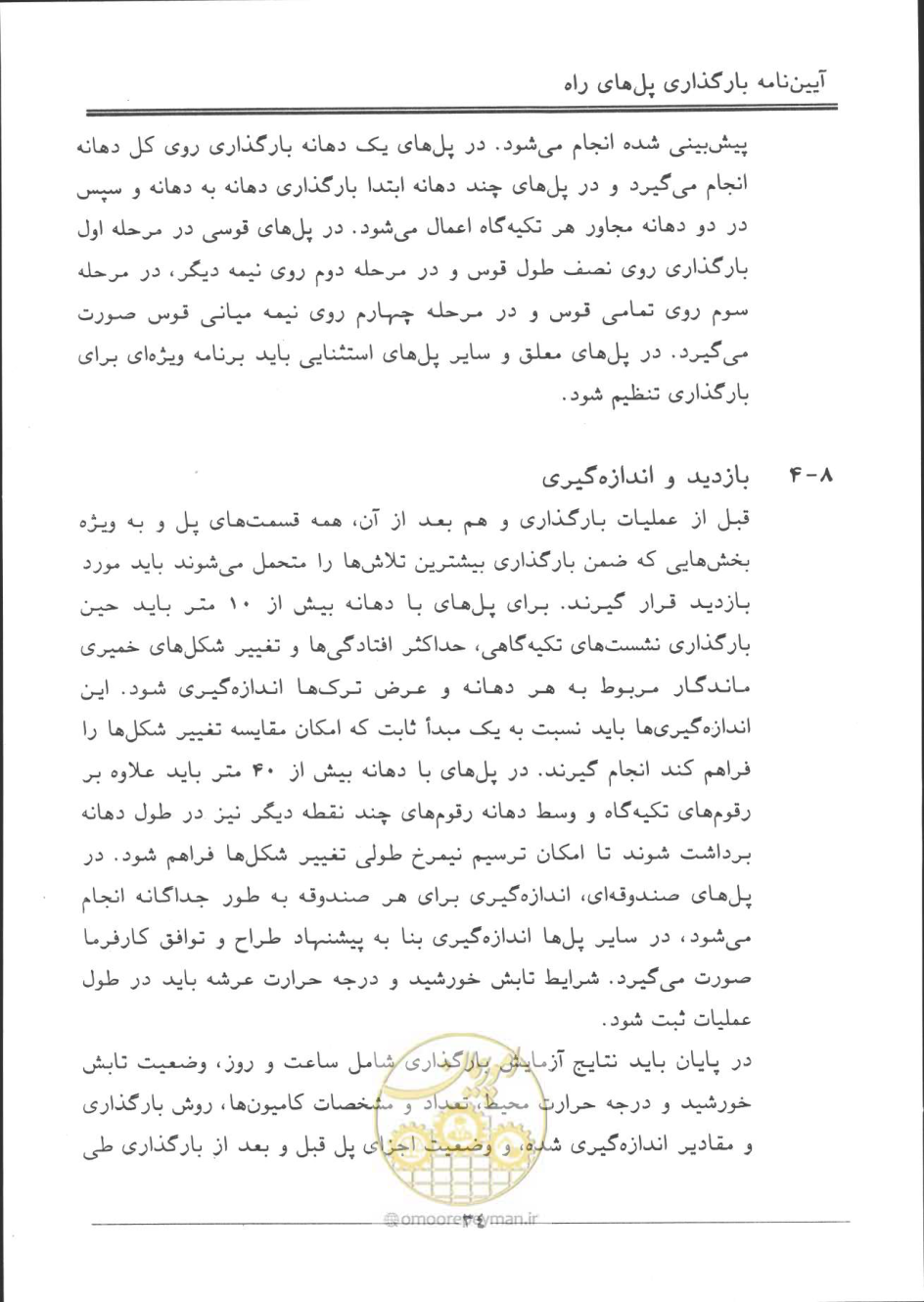 صفحه 35 از 90