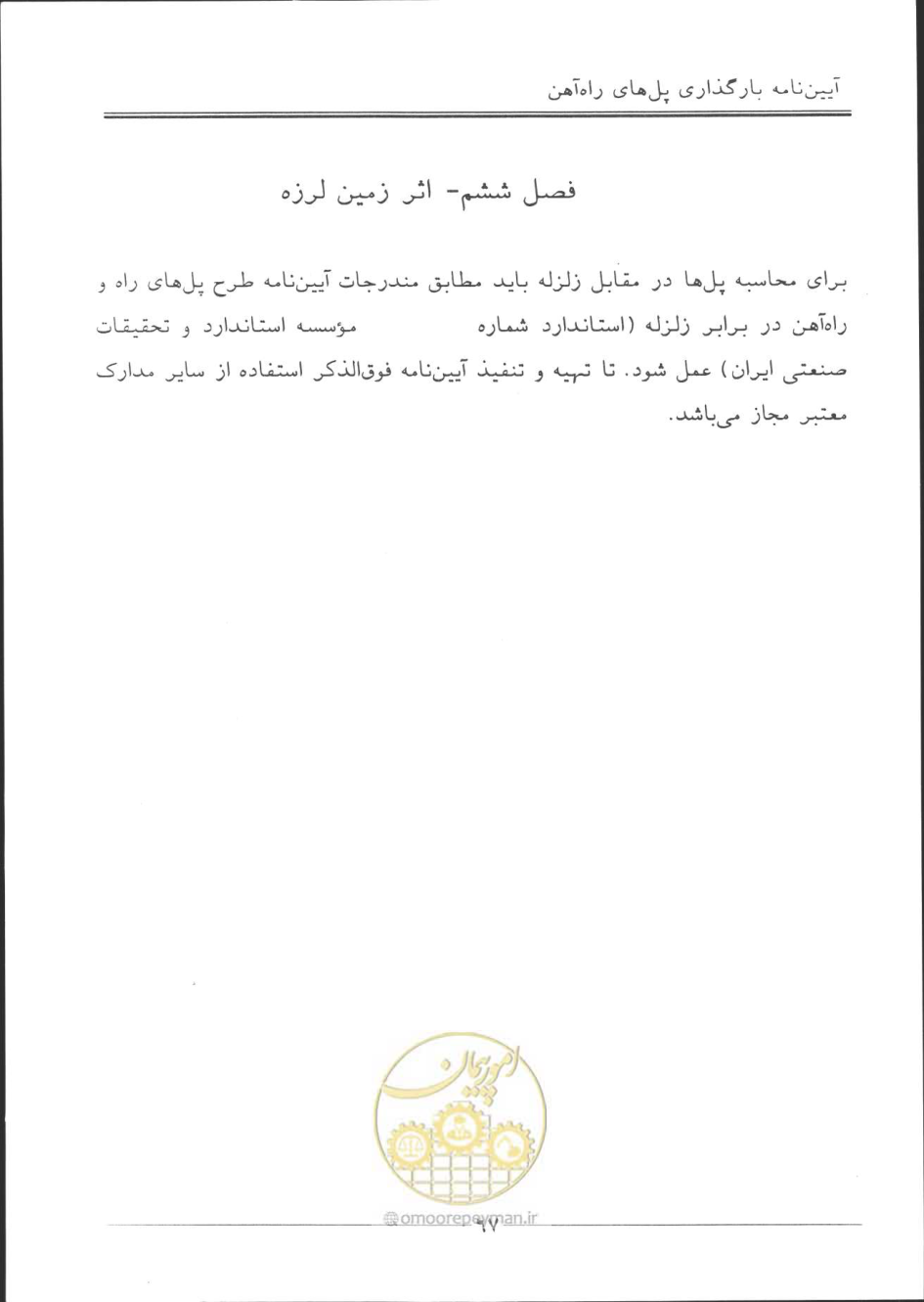 صفحه 68 از 90