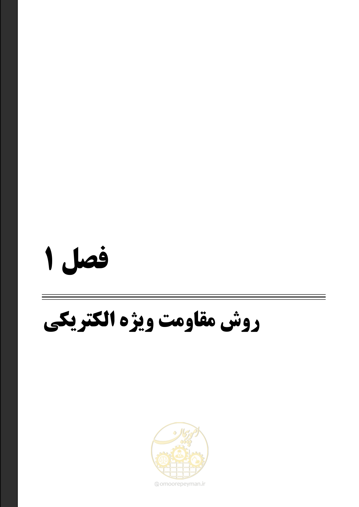 صفحه 13 از 129