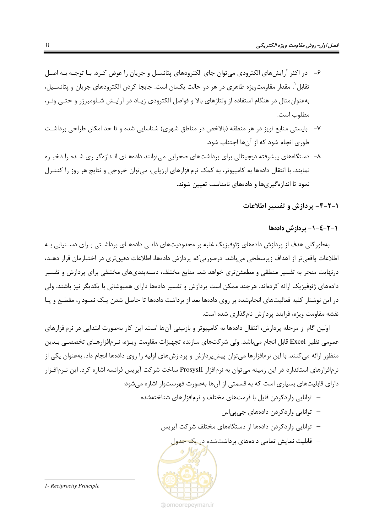 صفحه 21 از 129