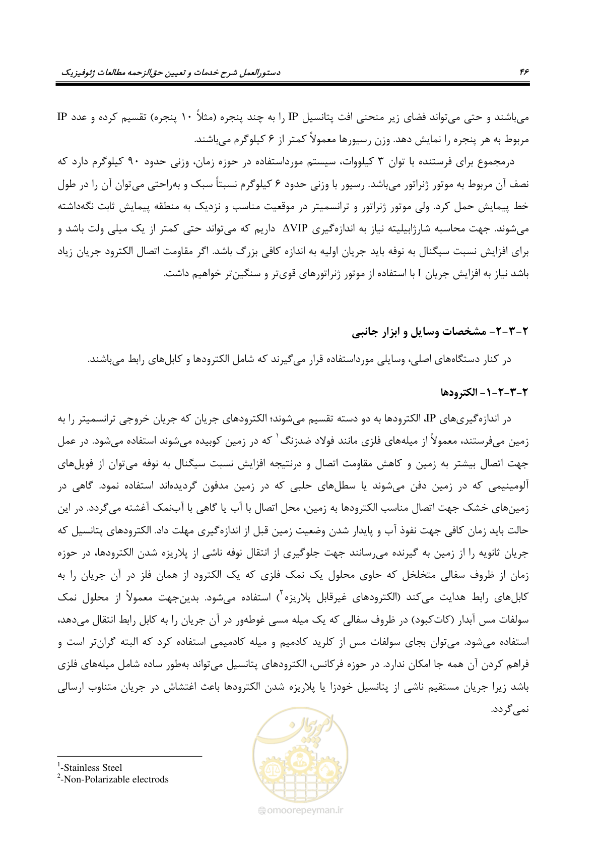 صفحه 56 از 129