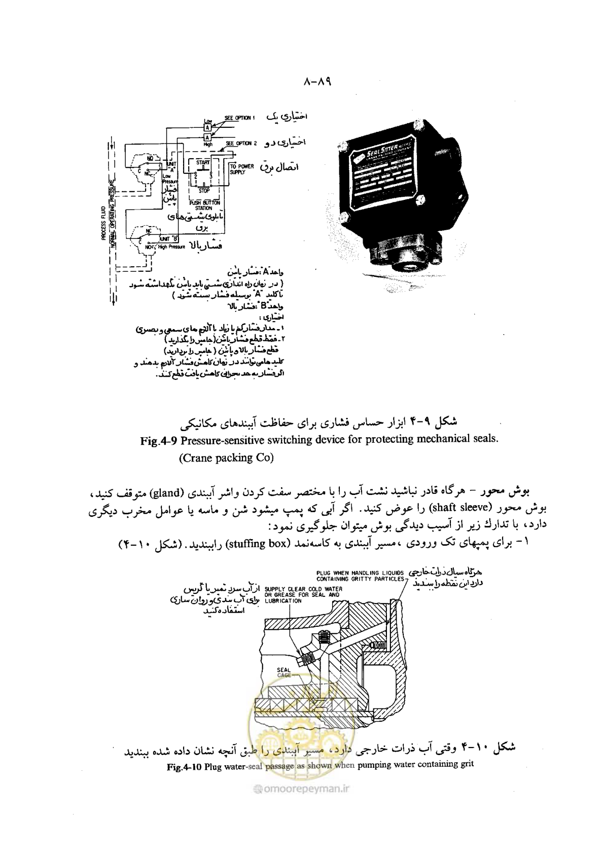 صفحه 105 از 202