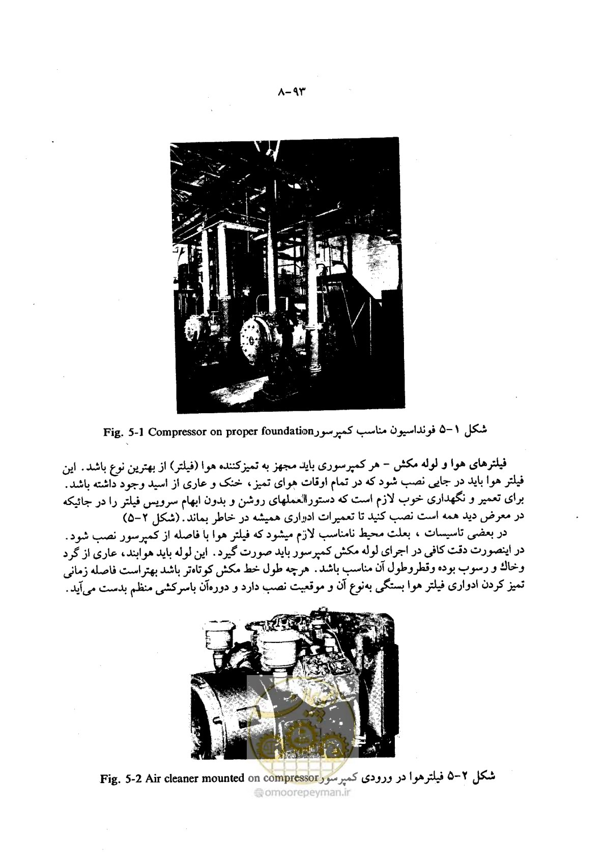 صفحه 112 از 202