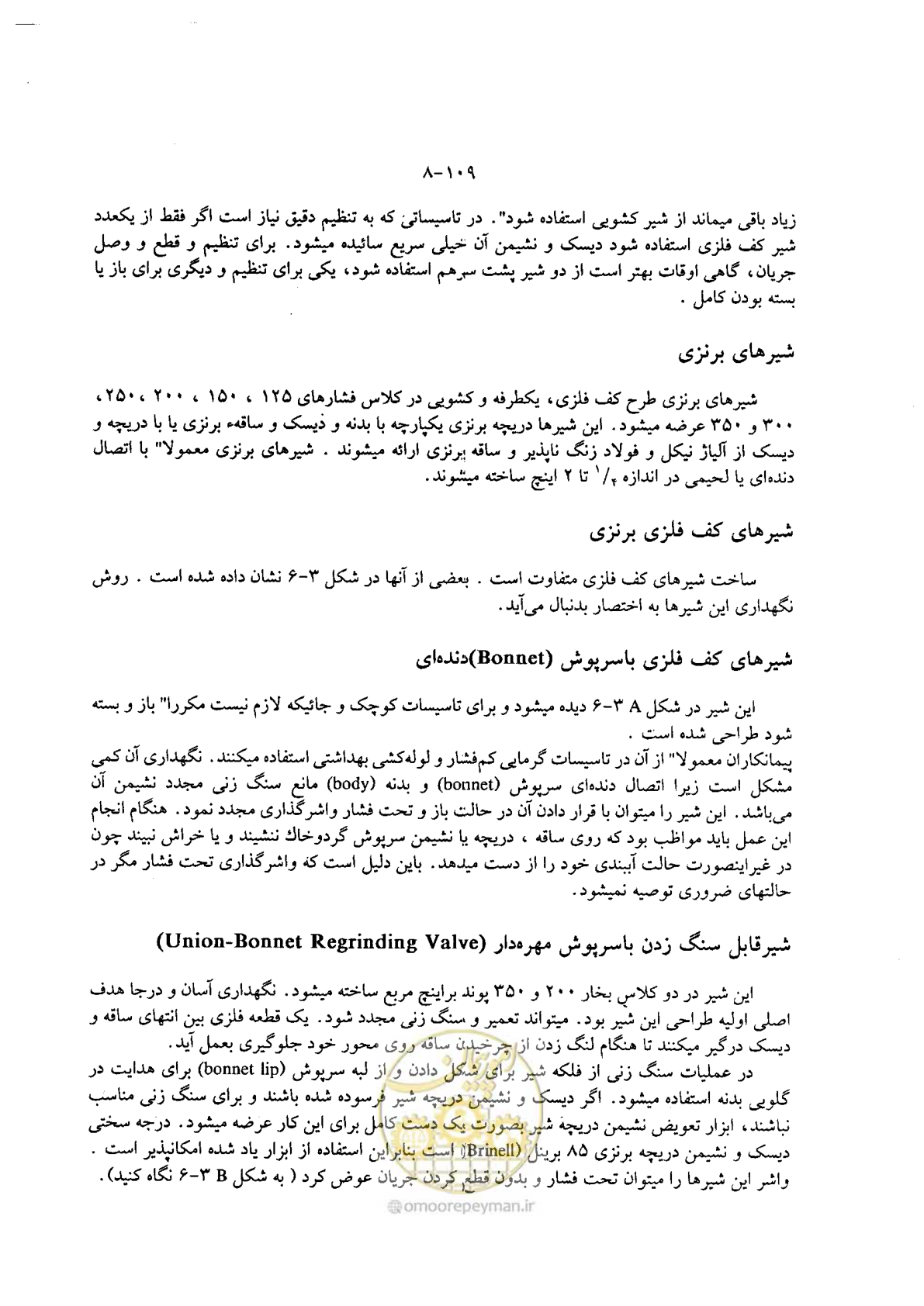 صفحه 130 از 202