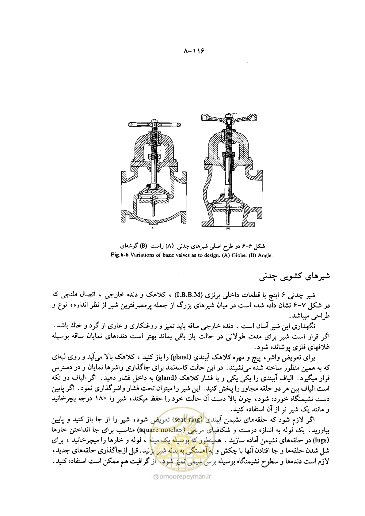 صفحه 137 از 202