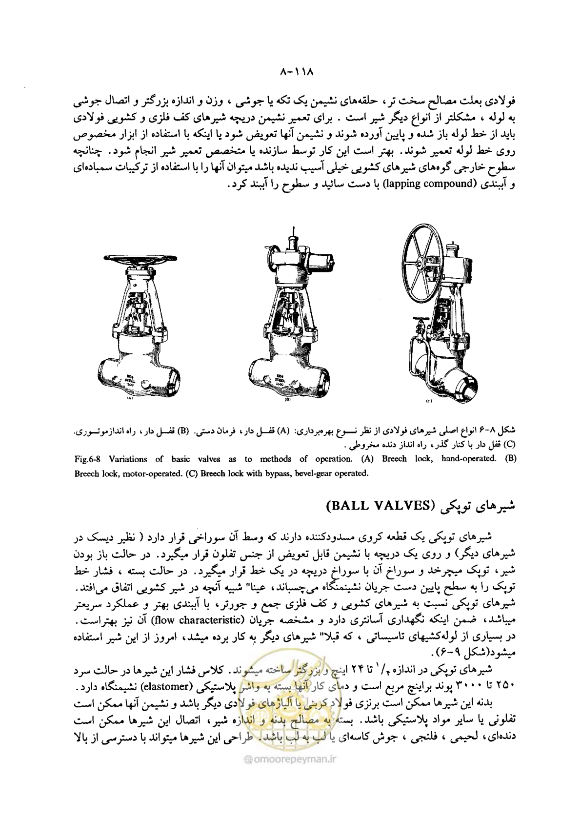 صفحه 139 از 202