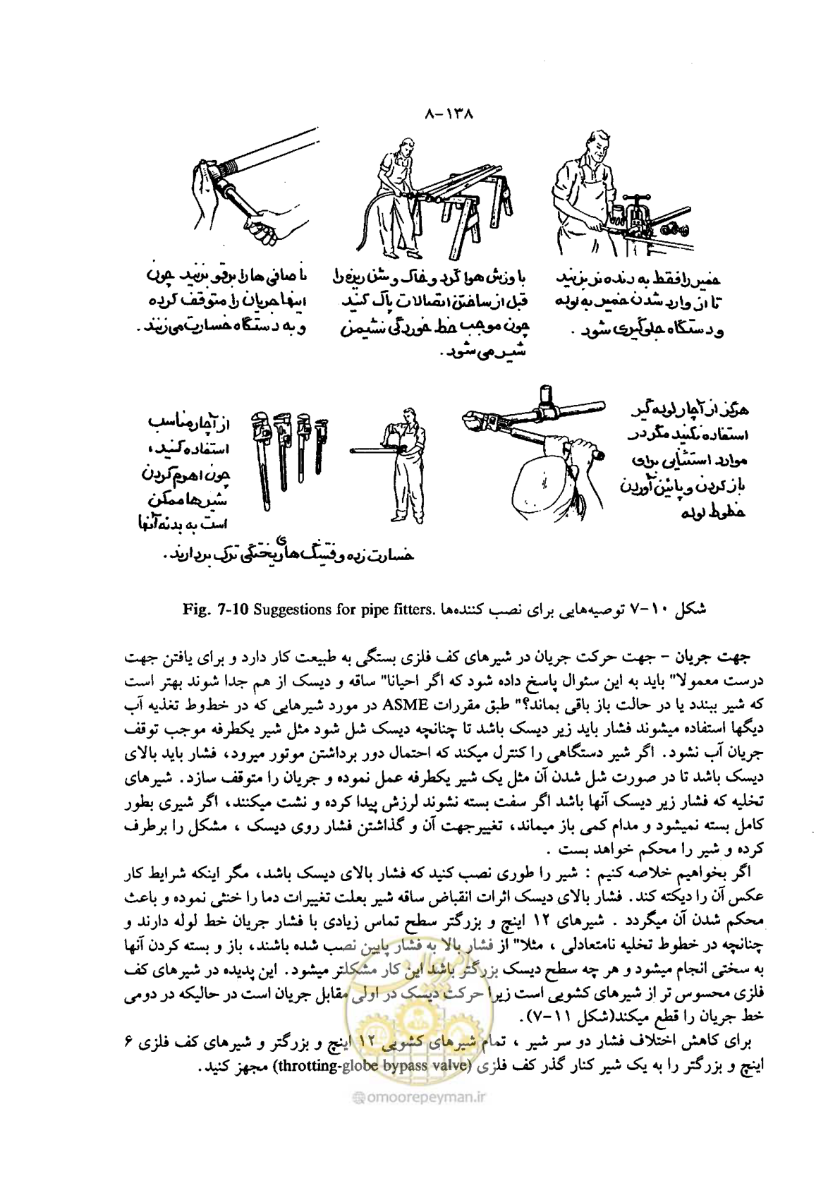 صفحه 161 از 202