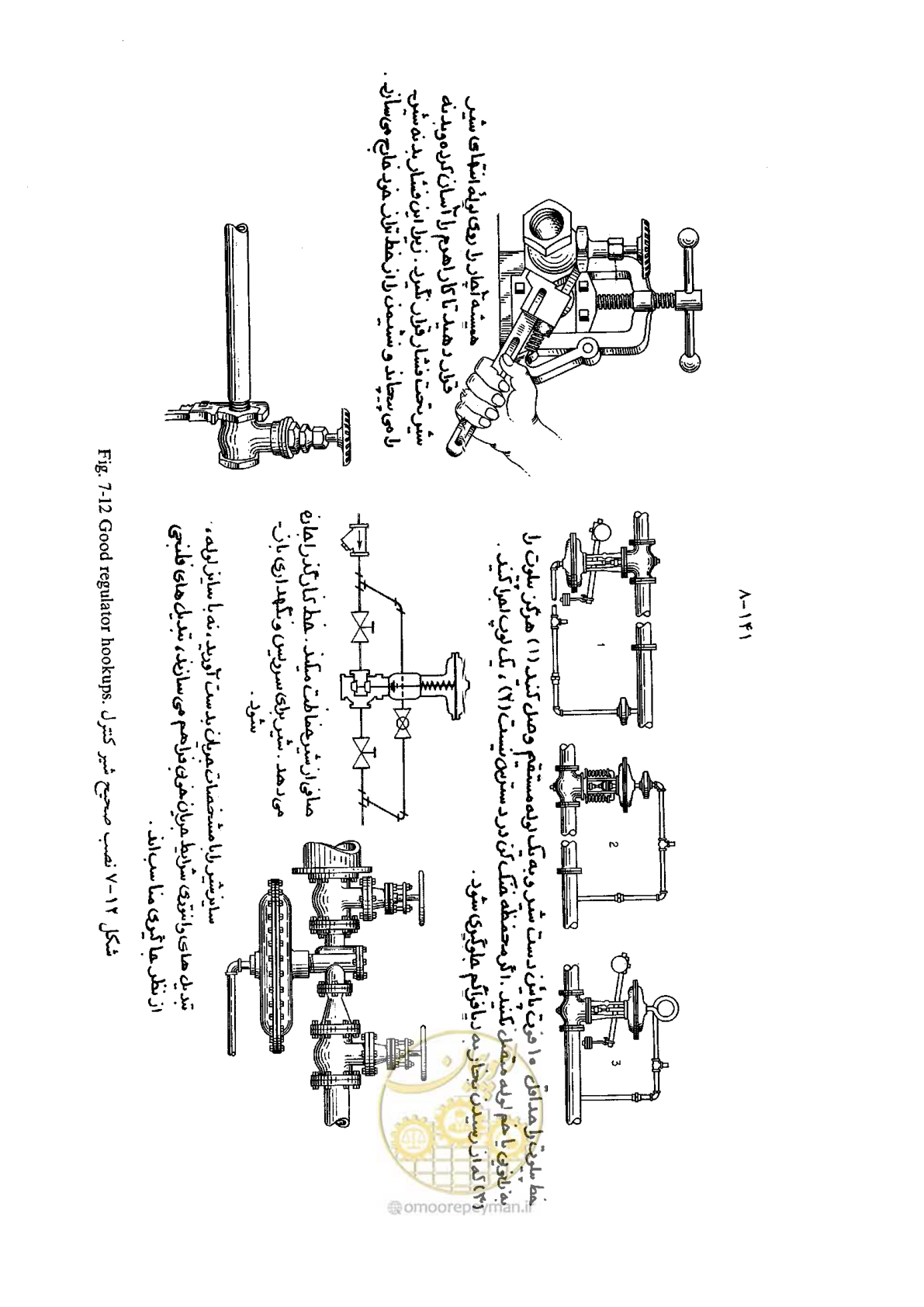 صفحه 164 از 202