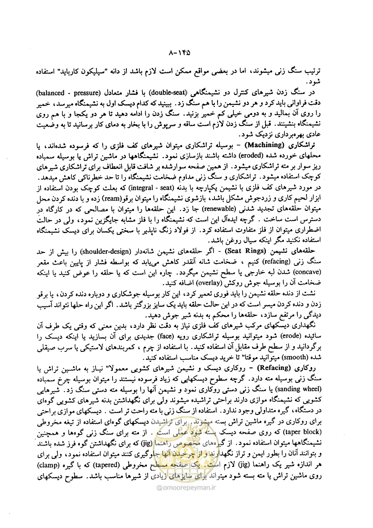 صفحه 168 از 202