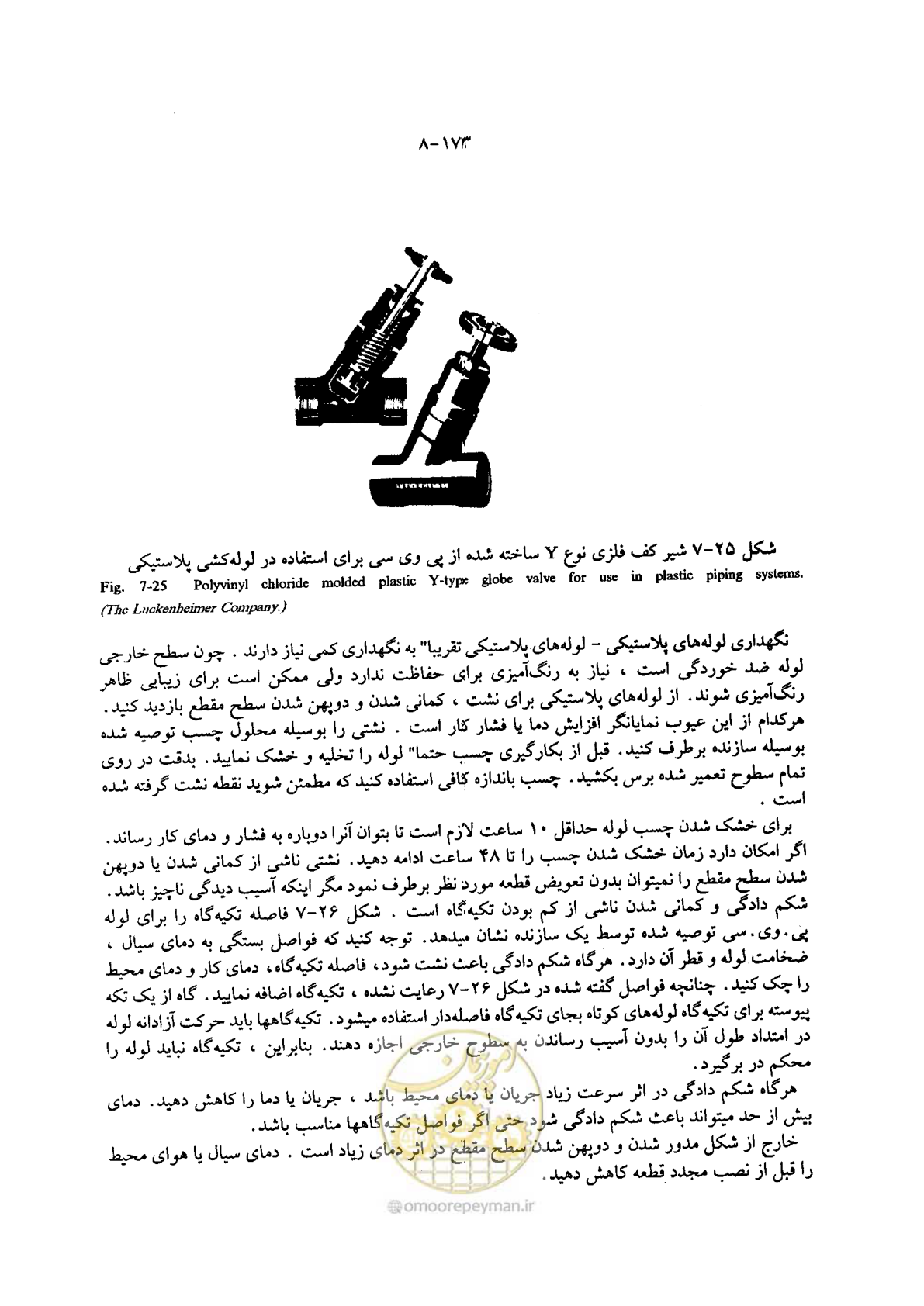صفحه 196 از 202