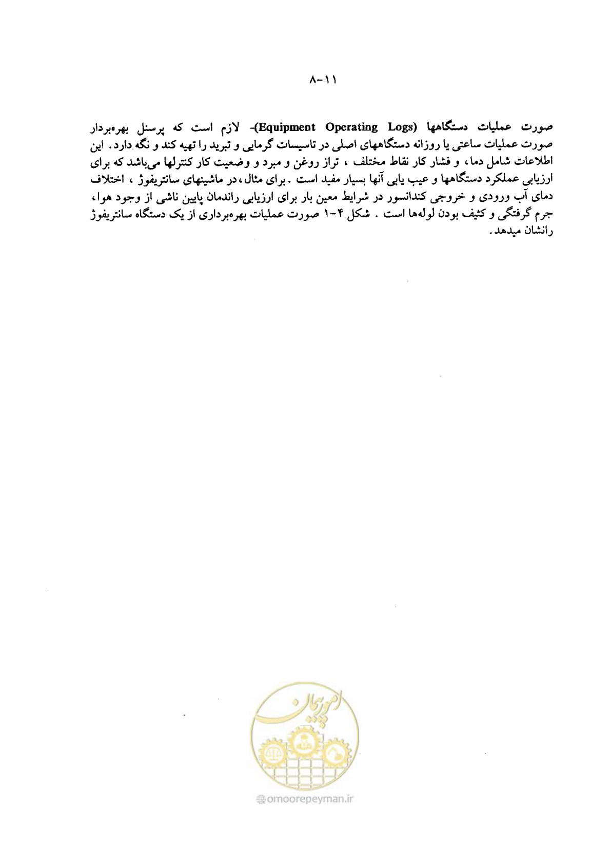 صفحه 23 از 202