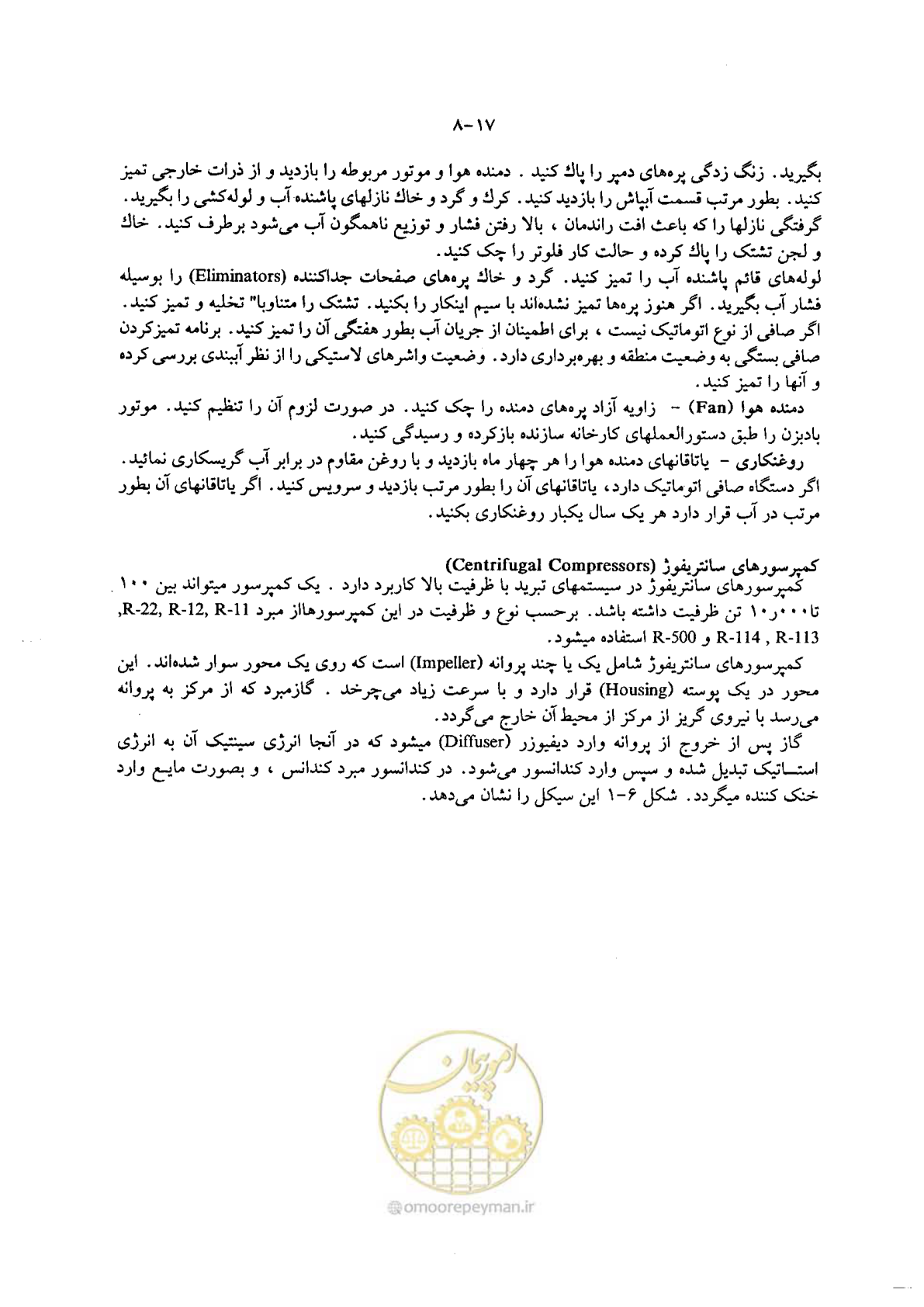 صفحه 29 از 202