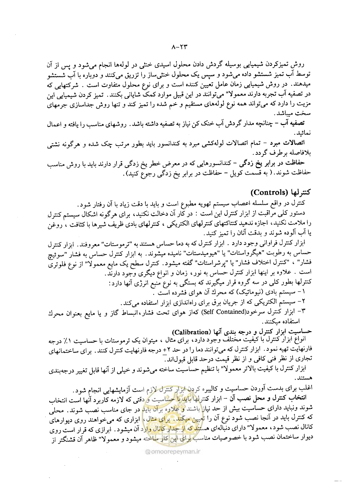 صفحه 35 از 202