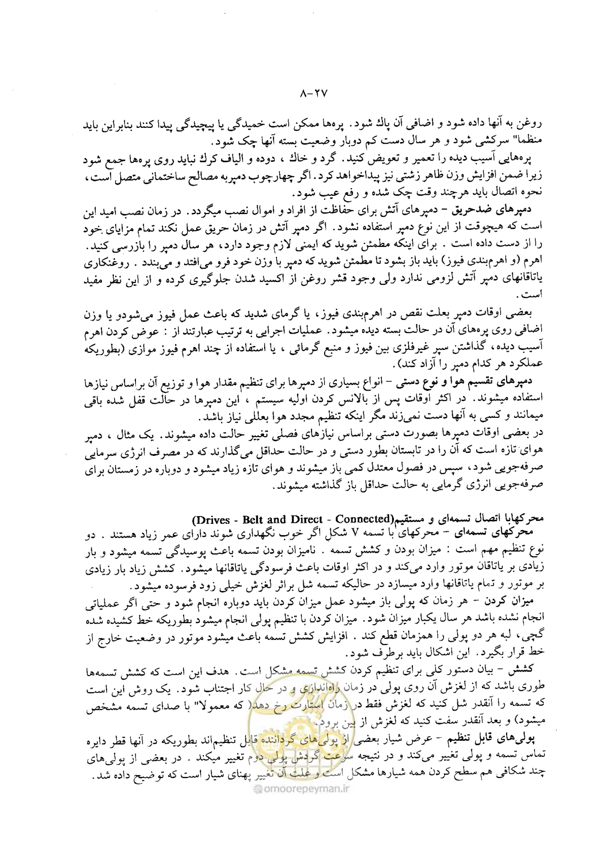 صفحه 39 از 202