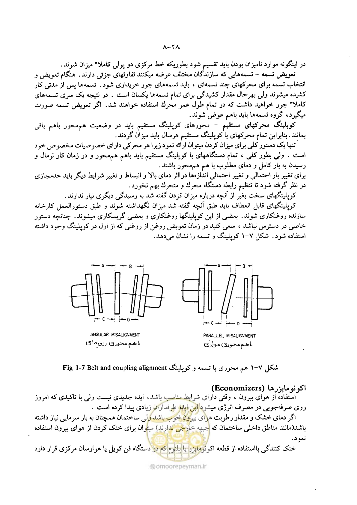 صفحه 40 از 202