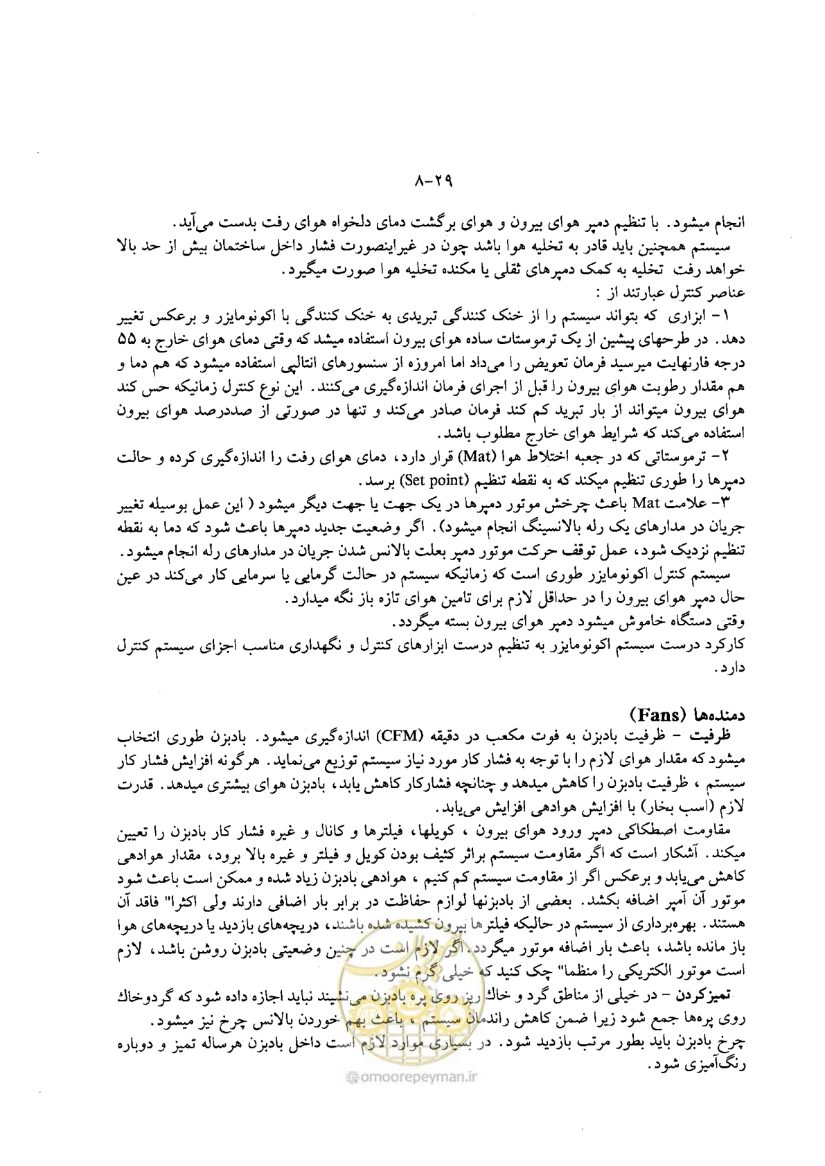صفحه 41 از 202