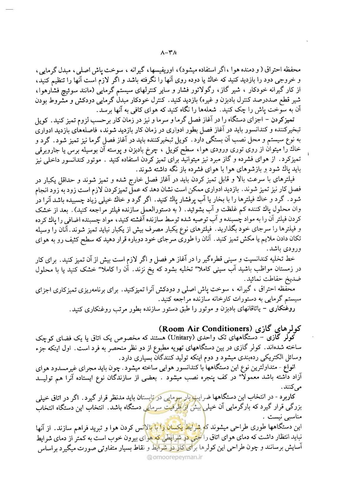 صفحه 50 از 202