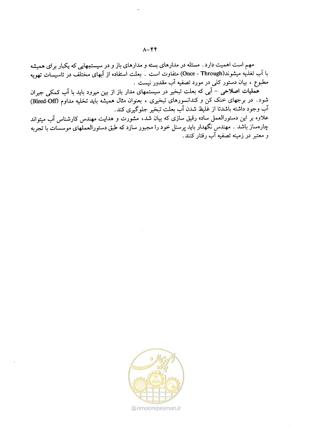 صفحه 56 از 202