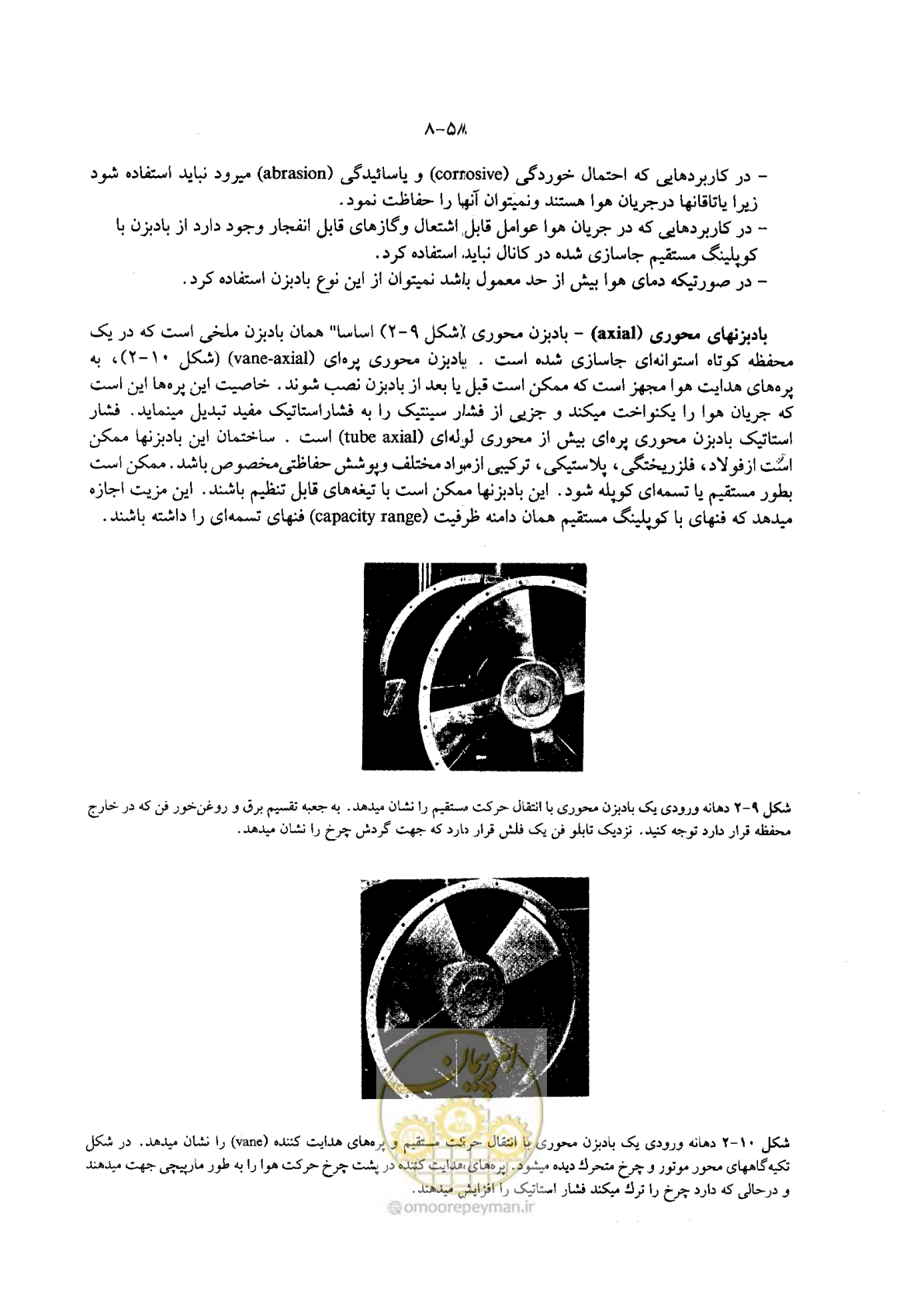 صفحه 72 از 202