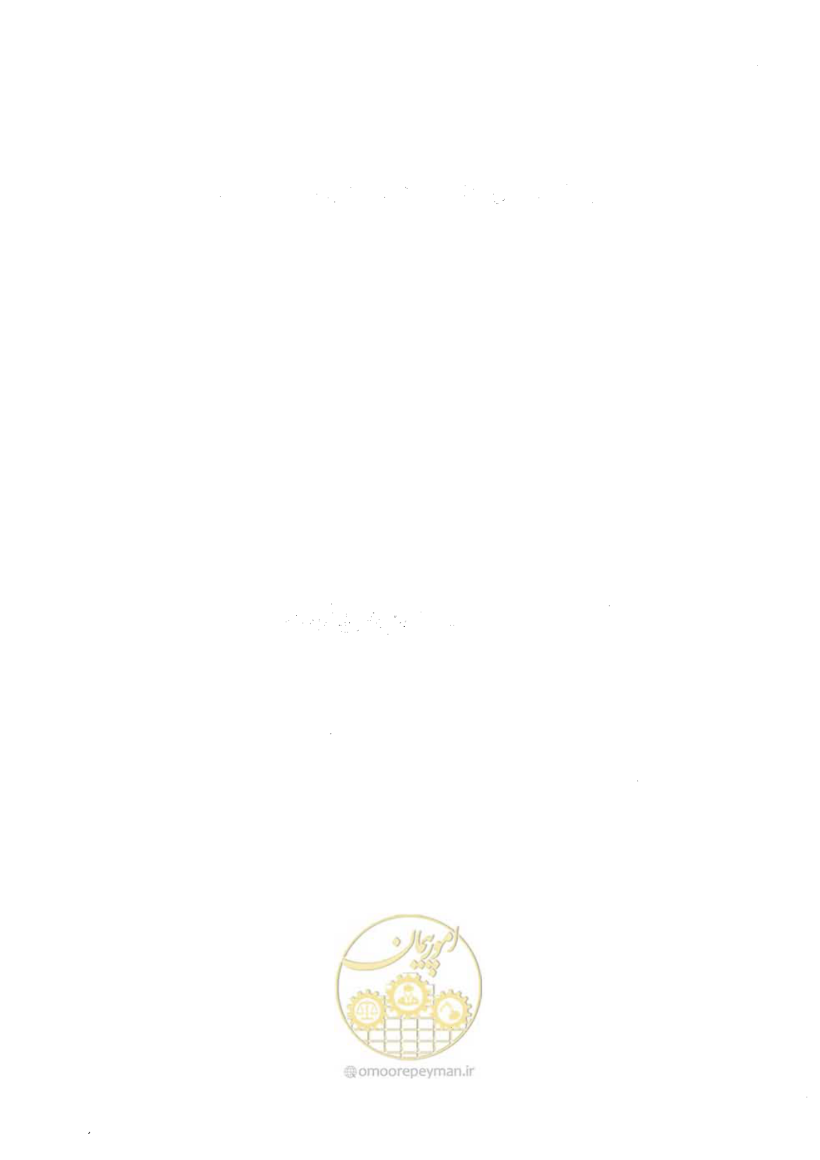 صفحه 94 از 202