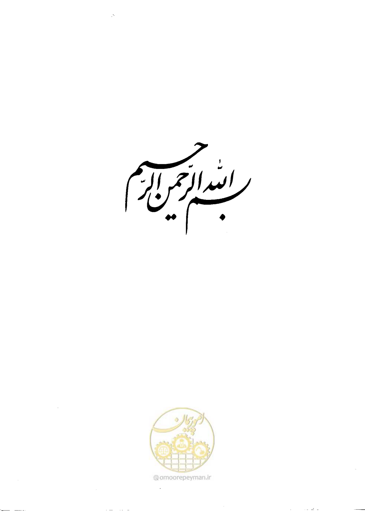 صفحه 2 از 350