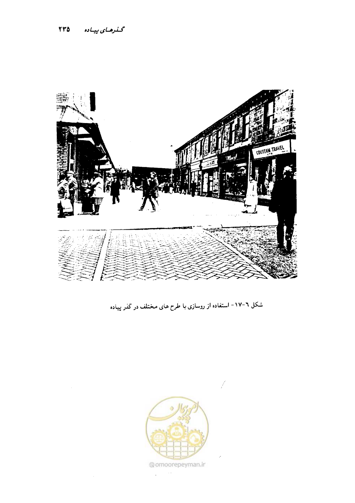 صفحه 231 از 350