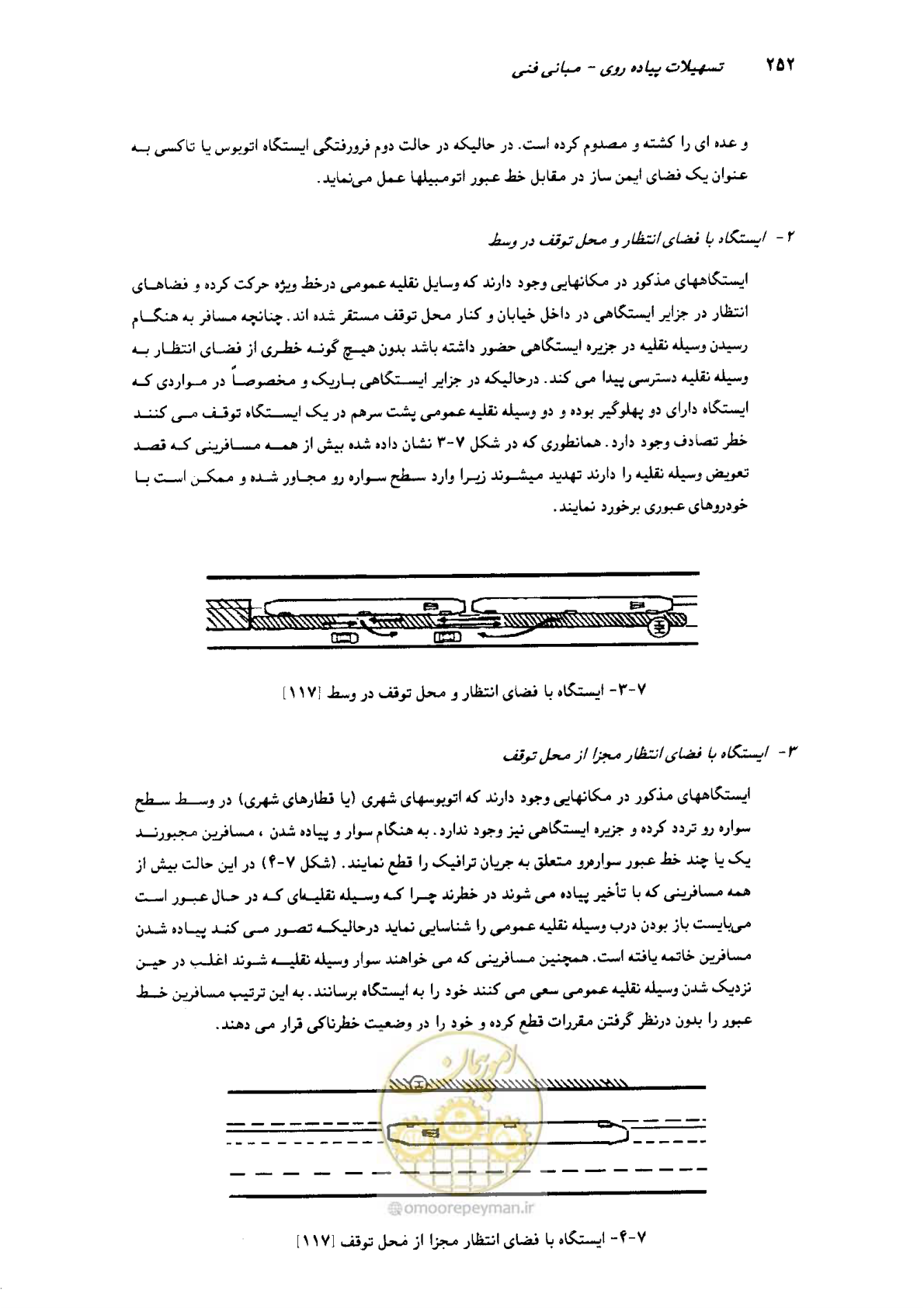 صفحه 248 از 350