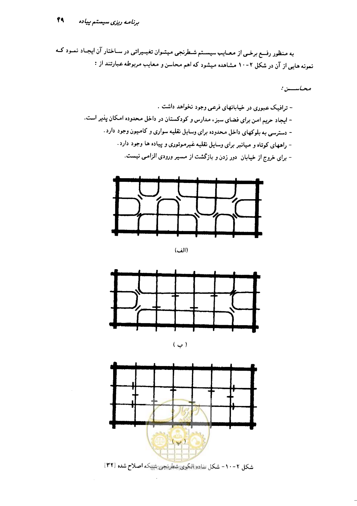 صفحه 47 از 350