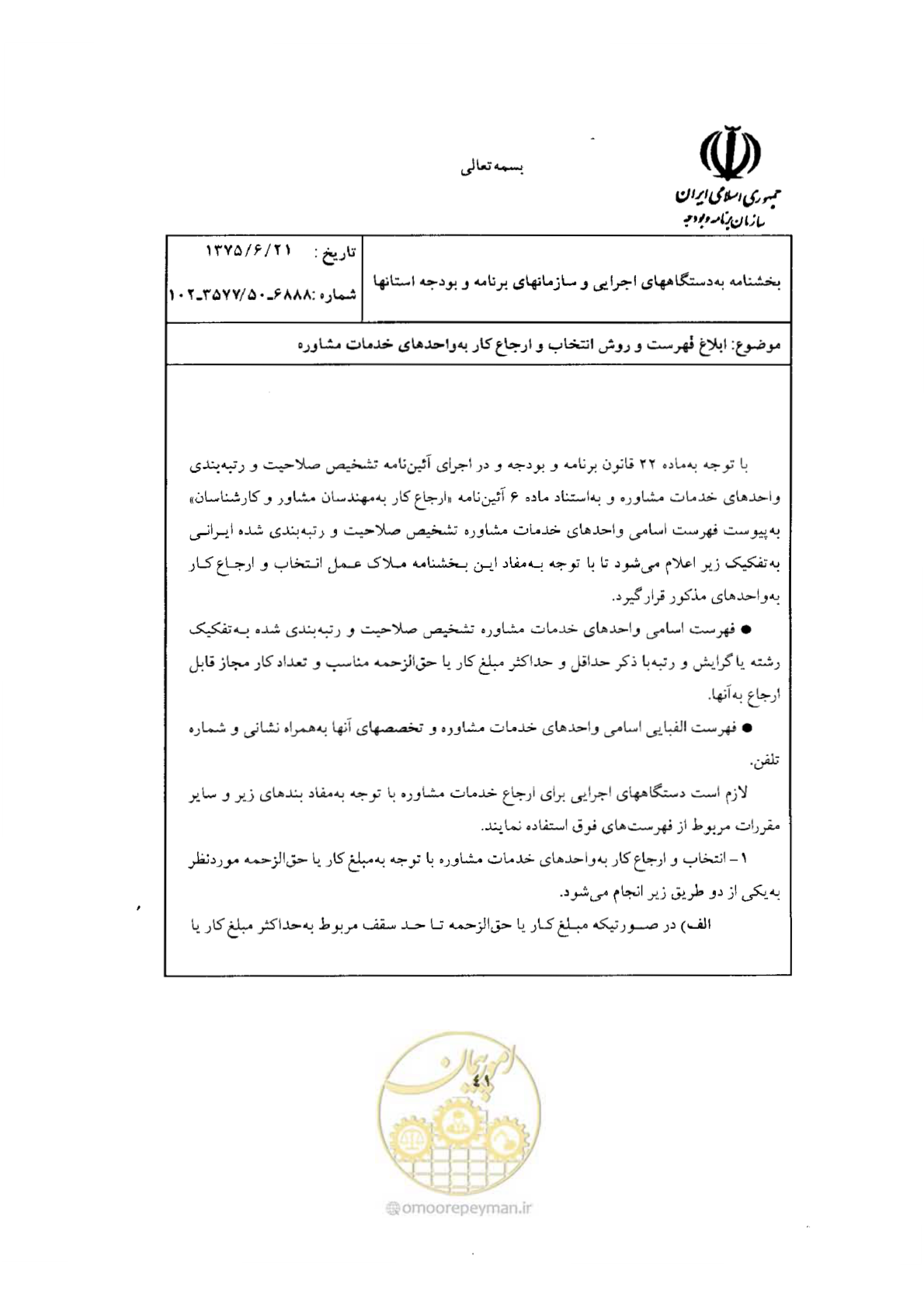 صفحه 1 از 5