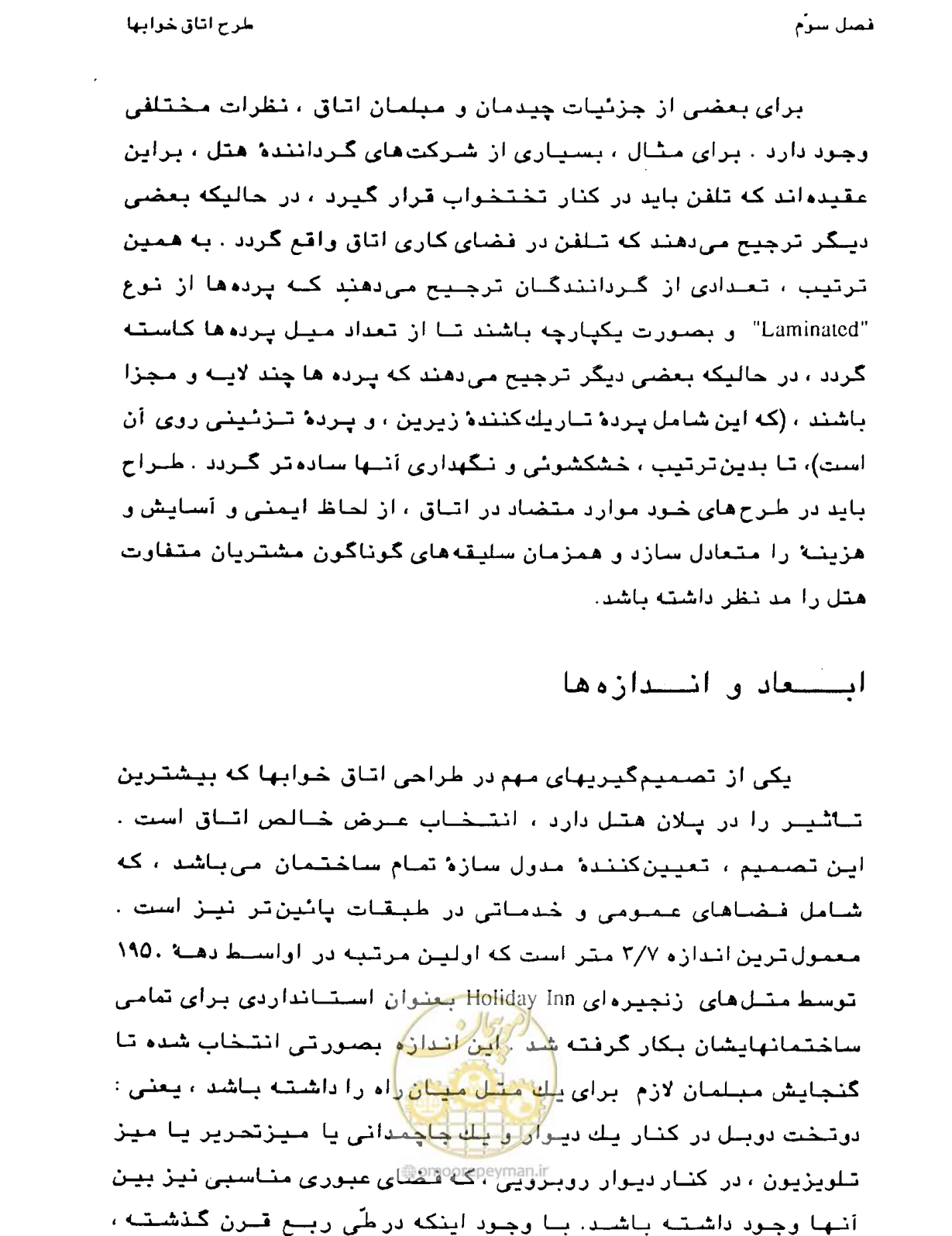 صفحه 102 از 447