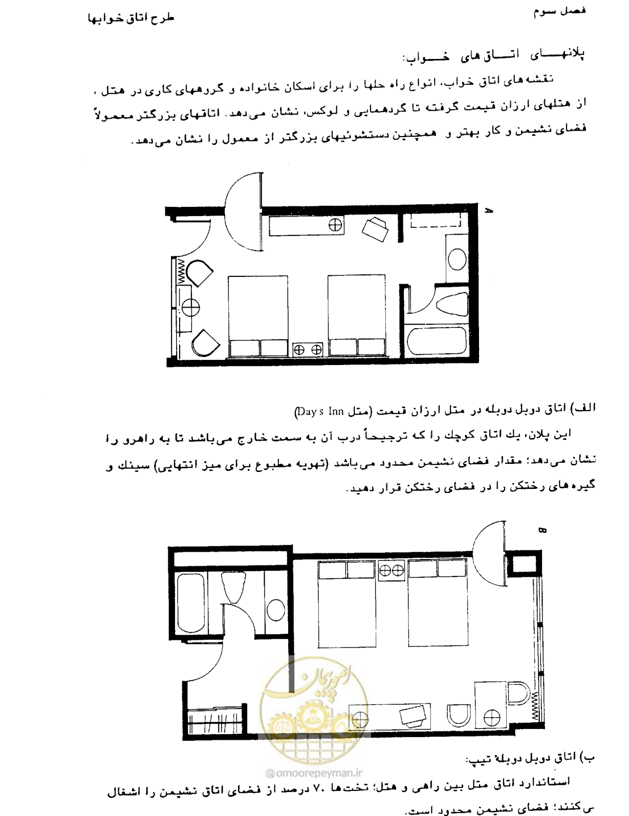 صفحه 106 از 447