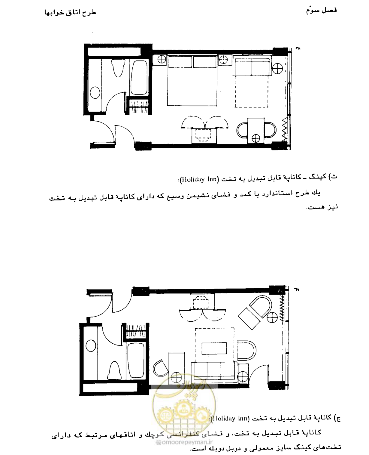 صفحه 108 از 447