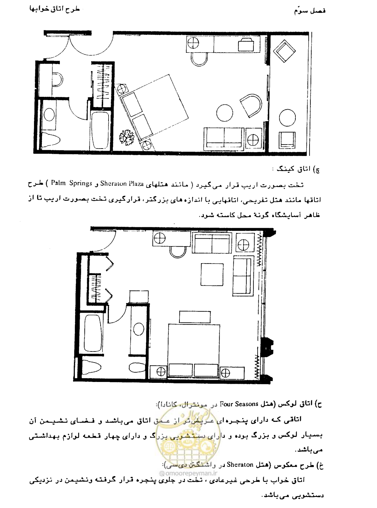 صفحه 109 از 447