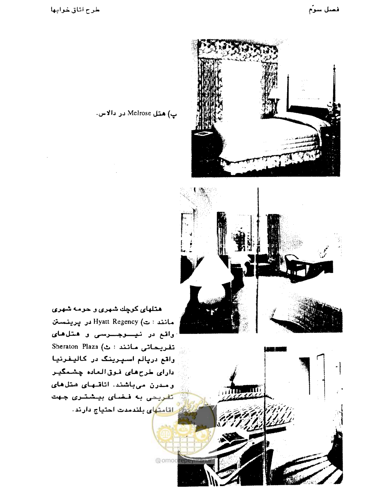 صفحه 116 از 447