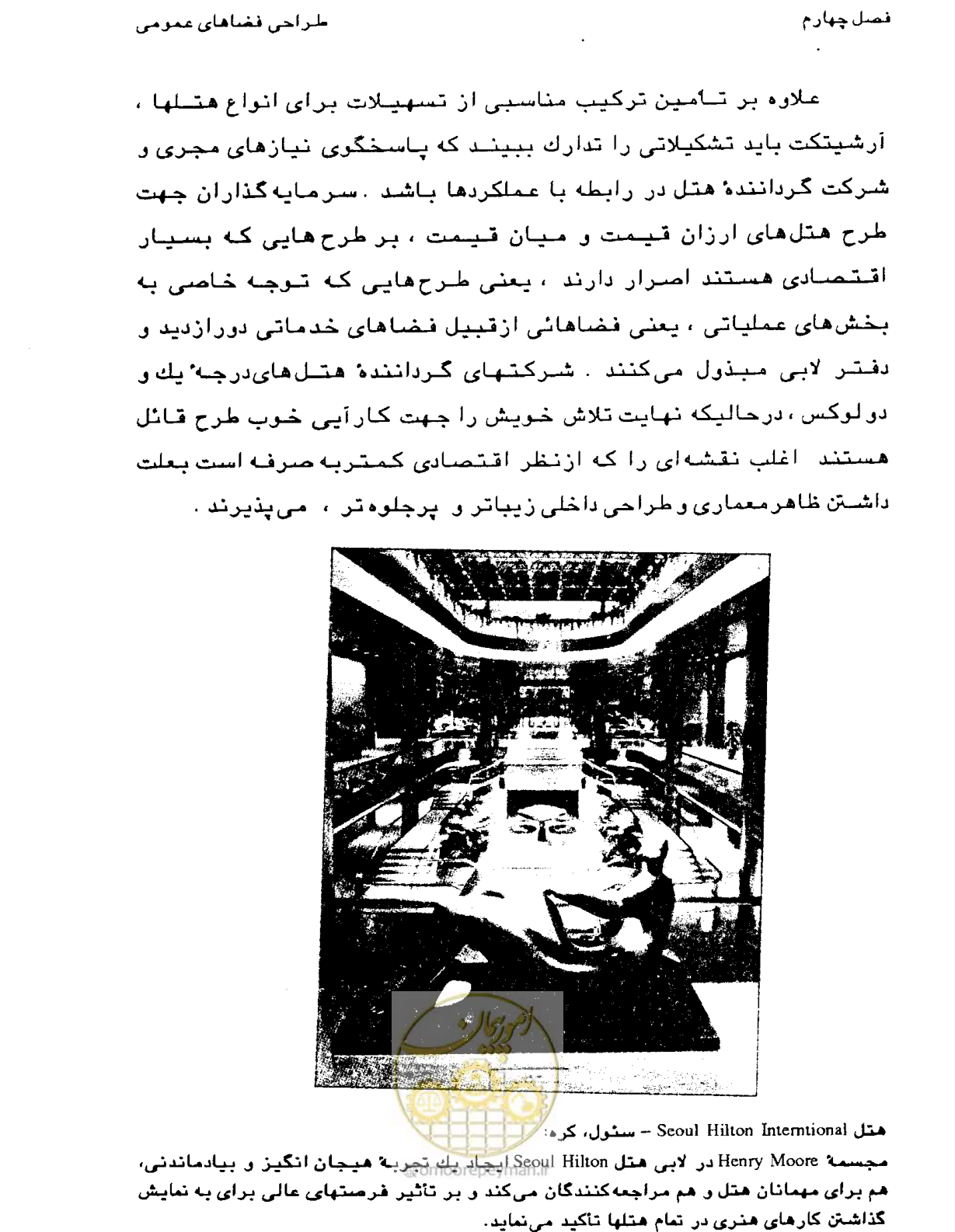 صفحه 120 از 447