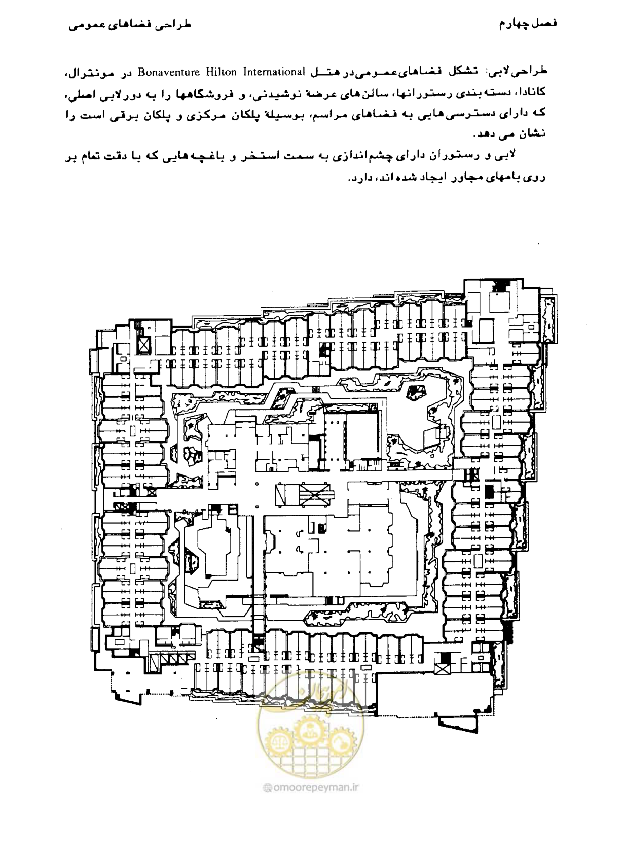 صفحه 131 از 447