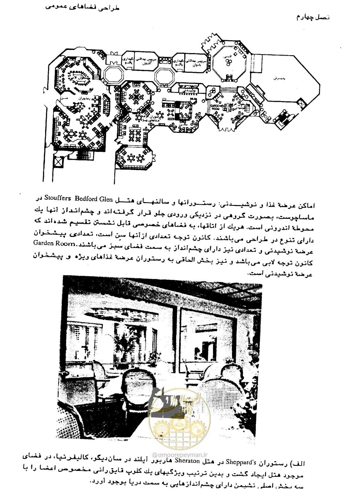 صفحه 151 از 447