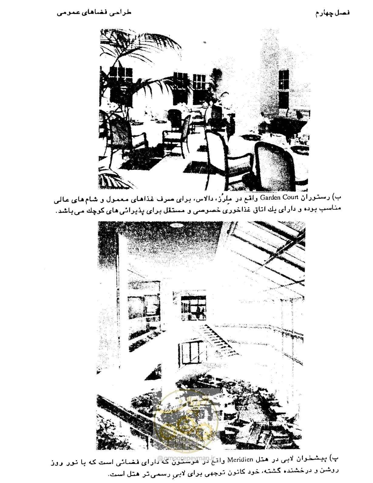 صفحه 152 از 447