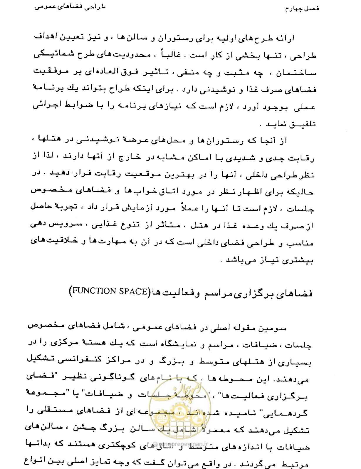 صفحه 157 از 447