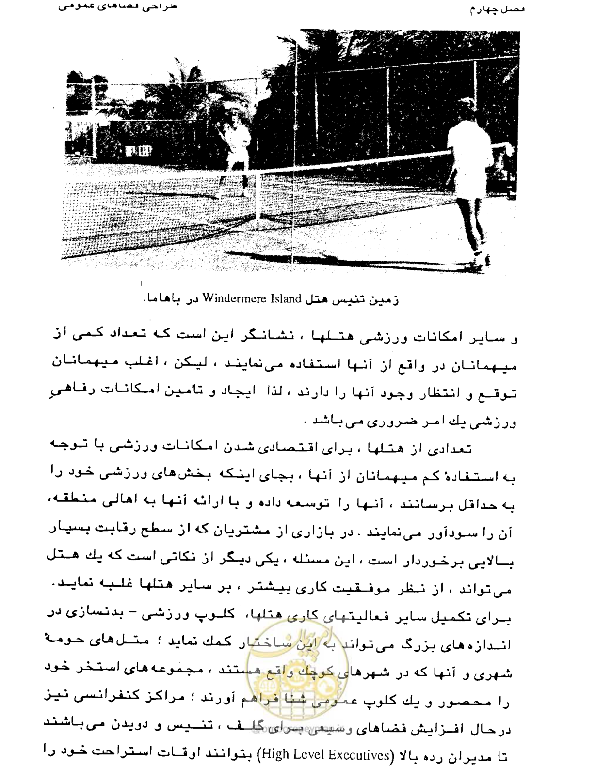 صفحه 175 از 447