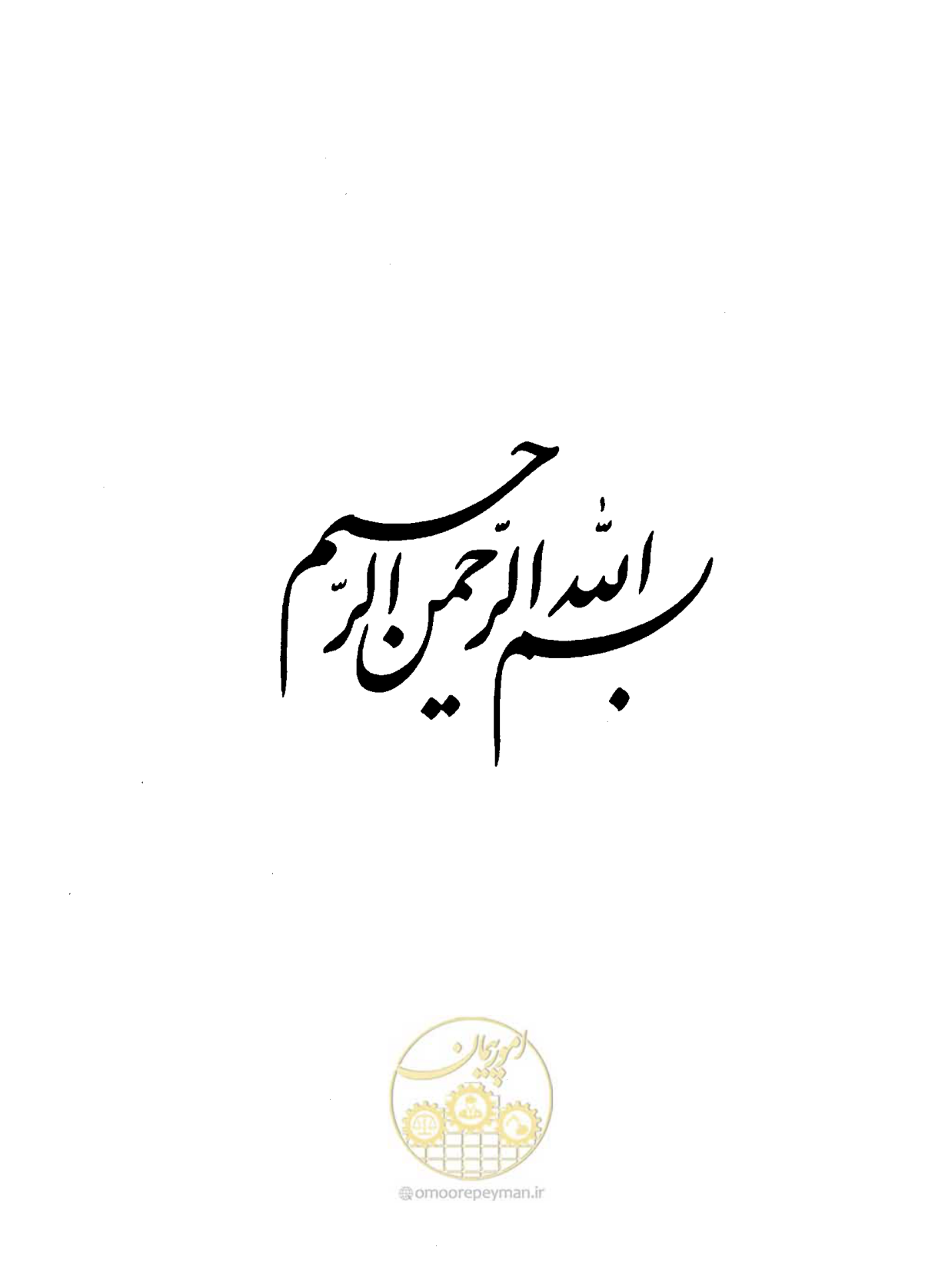 صفحه 2 از 447