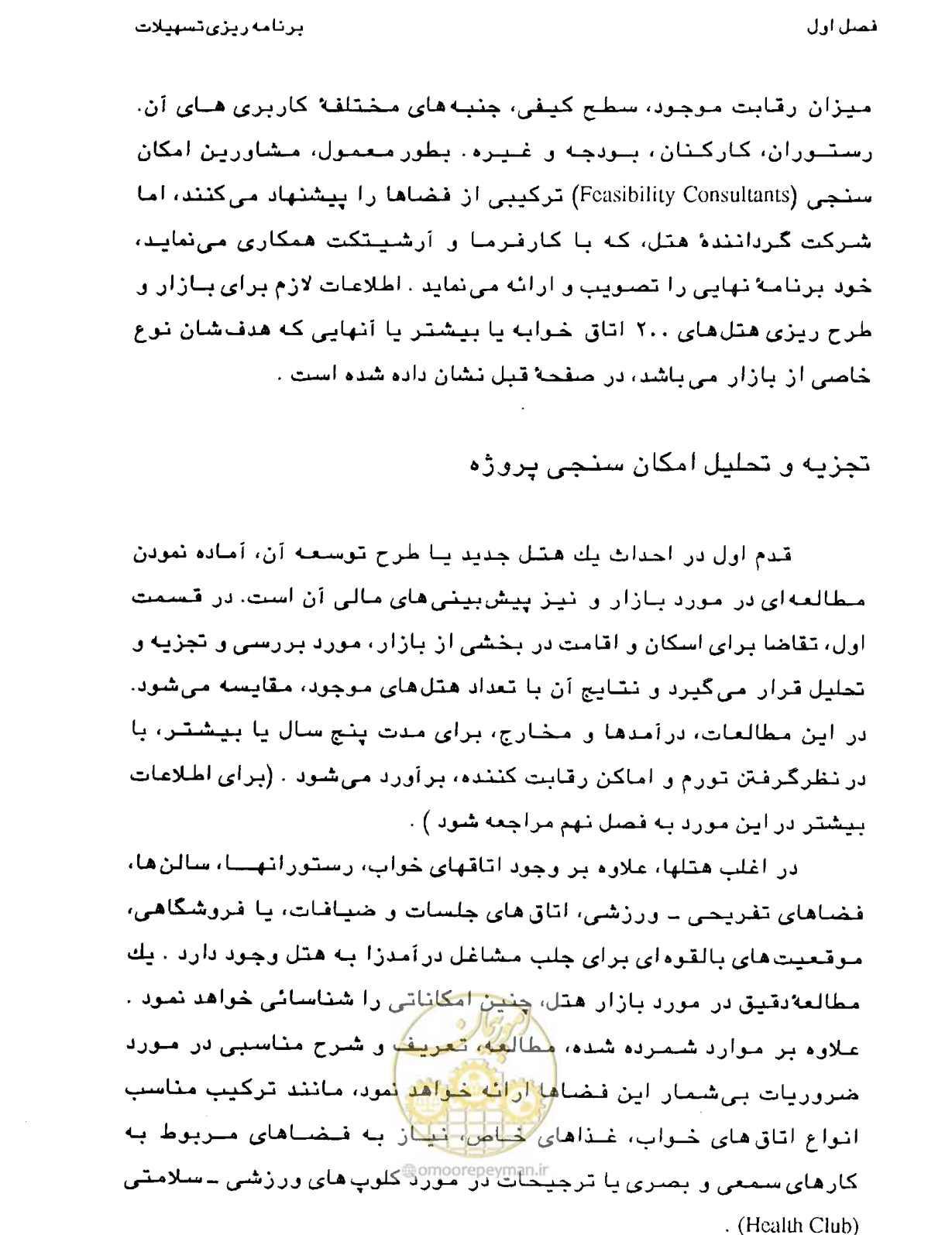 صفحه 22 از 447
