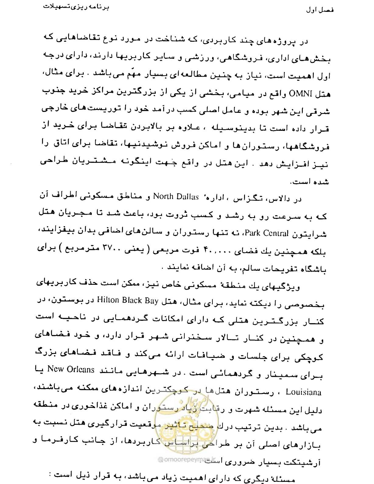 صفحه 23 از 447