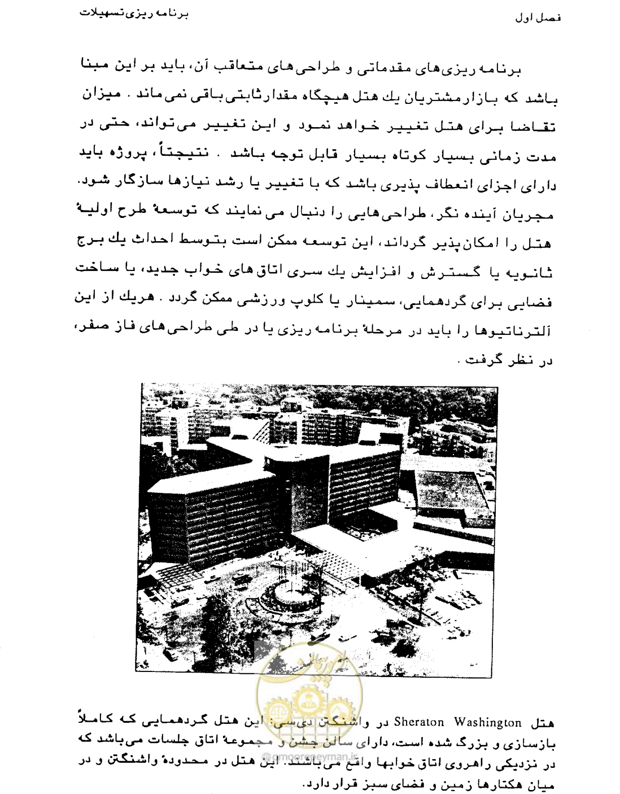 صفحه 24 از 447