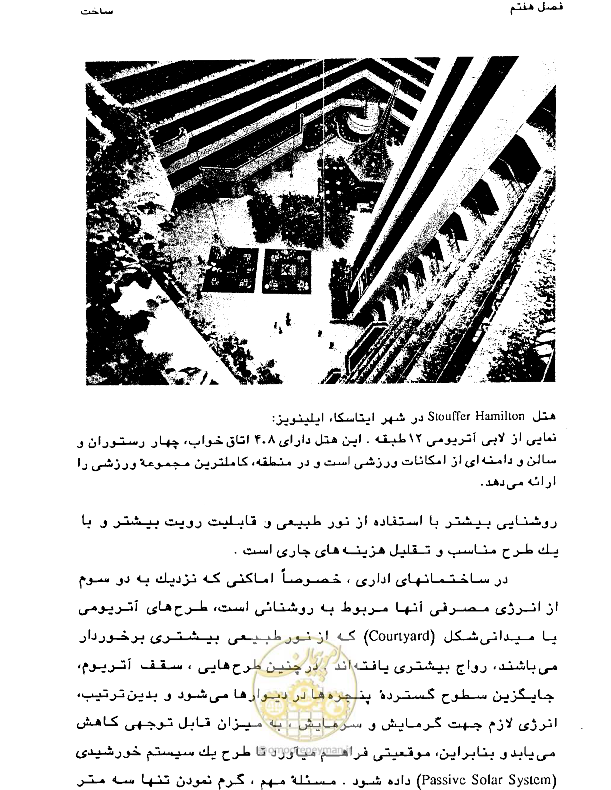 صفحه 263 از 447