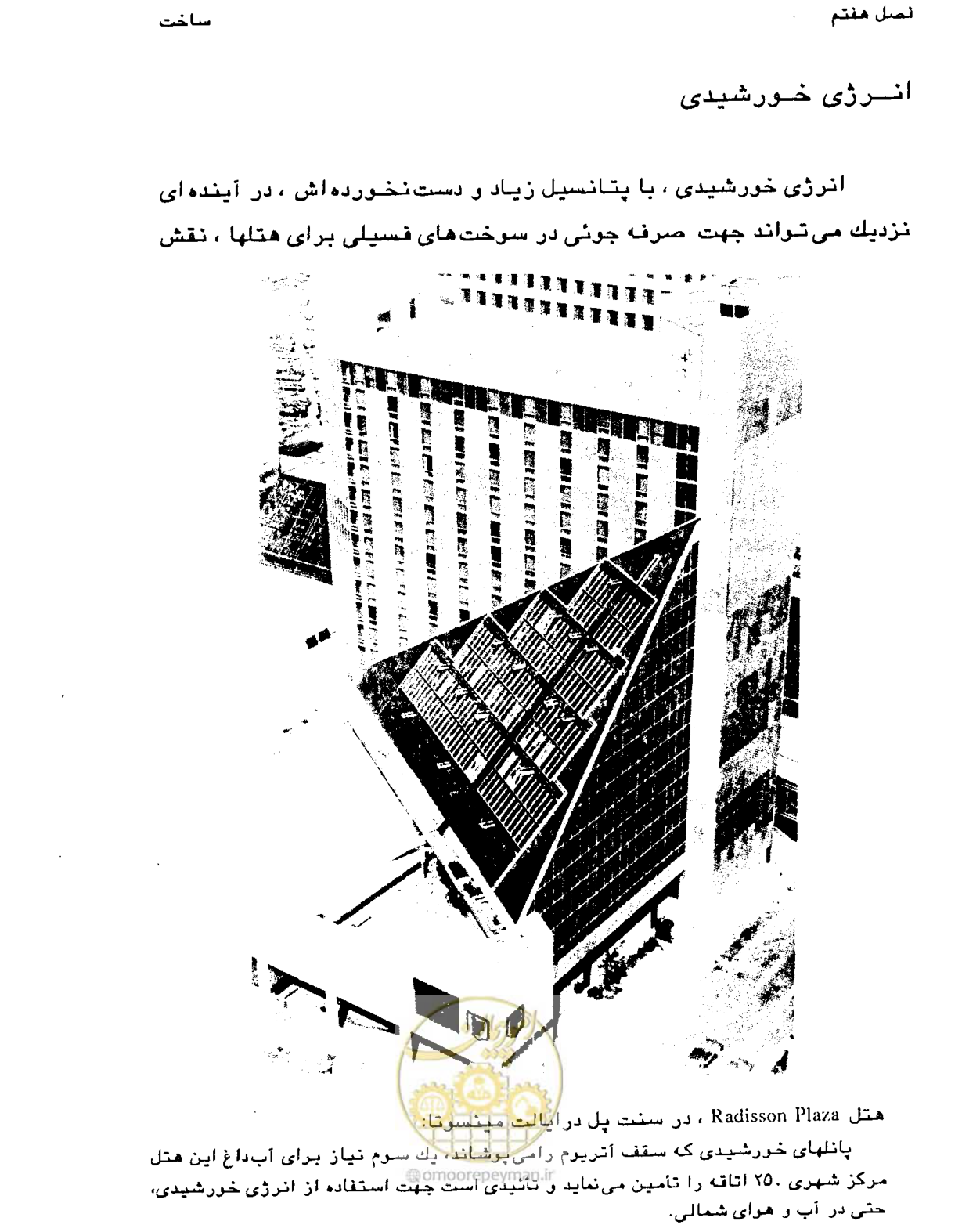صفحه 268 از 447