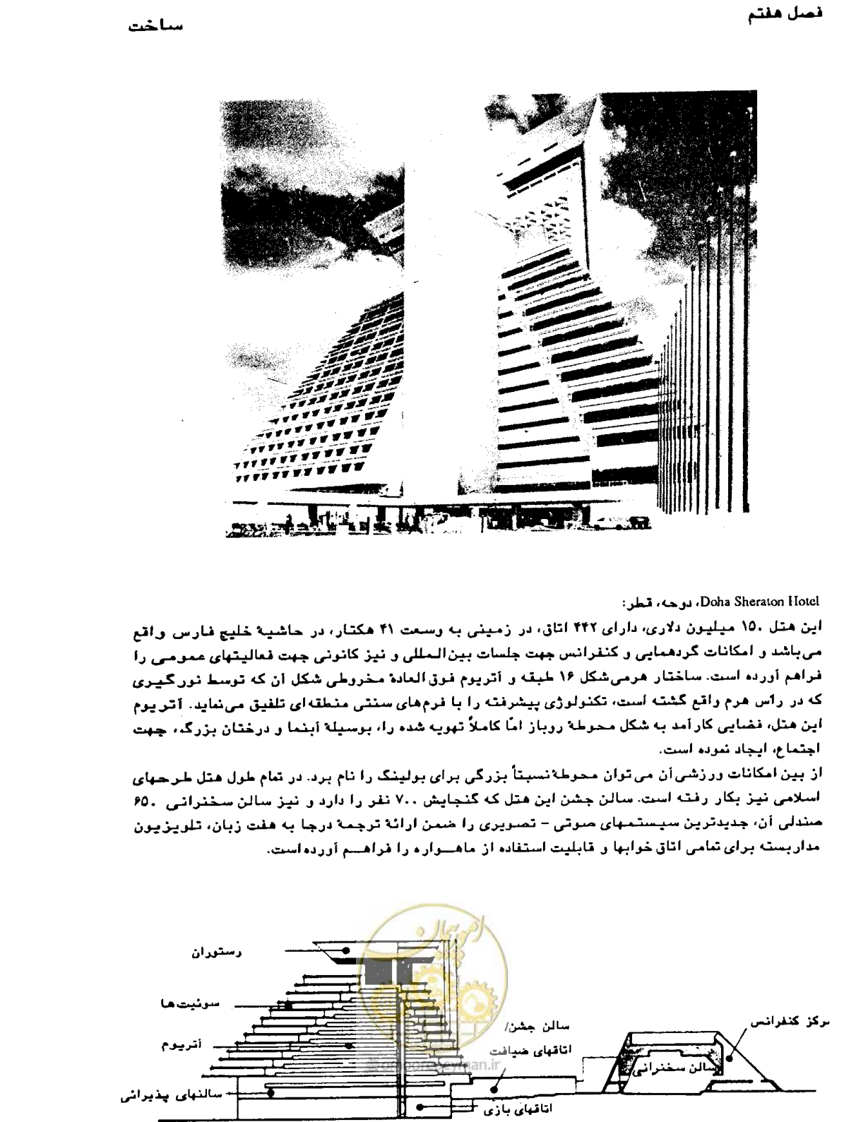 صفحه 270 از 447